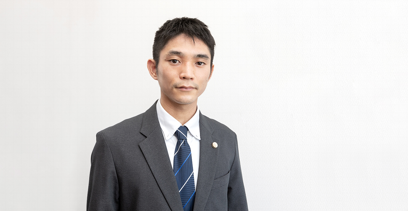 弁護士 横川 主磨 Yokogawa Kazuma