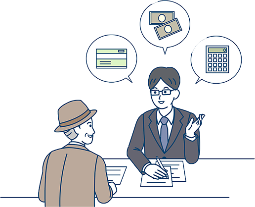 解決策のご提案と見積り